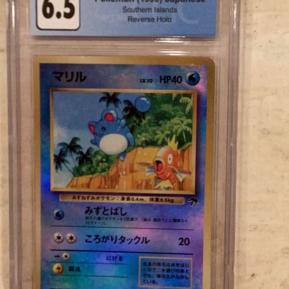 Pokemon Marill 1999 Southern Islands Japanese Promo Reverse Holo CGC 6.5 - Picture 3 of 7